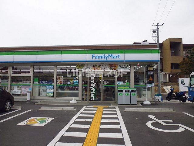 コンビニ　ファミリーマート生駒壱分インター北店（コンビニ）まで602m