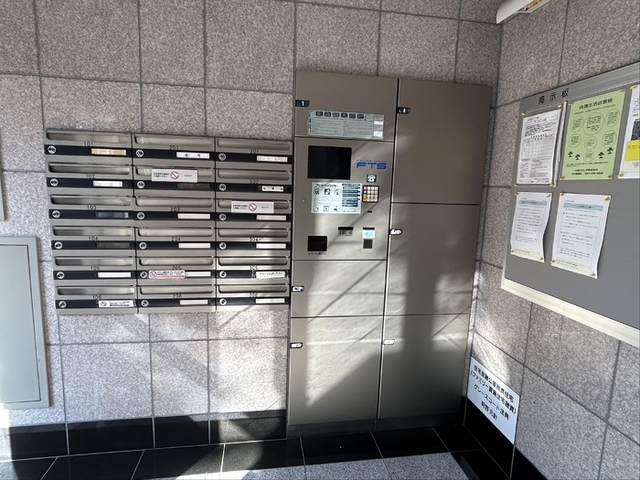 その他共有部分　集合ポスト・宅配ボックス