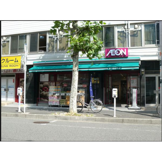 スーパー　まいばすけっと横浜富士見町店（スーパー）まで140m