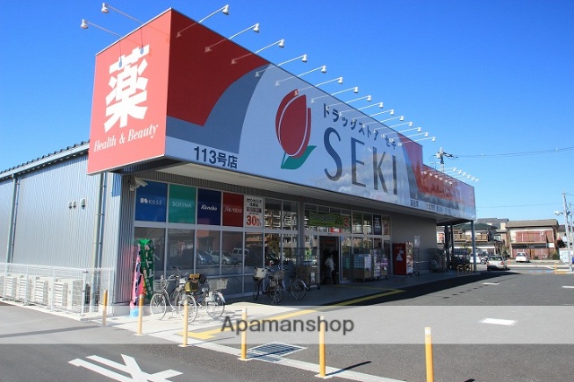 ドラックストア　ドラッグストアセキ藤金店（ドラッグストア）まで394m
