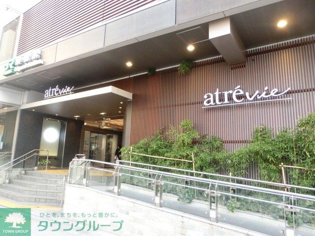 ショッピングセンター　アトレヴィ巣鴨（ショッピングセンター）まで741m