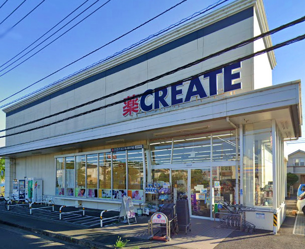 ドラックストア　クリエイト（ドラッグストア）まで350m