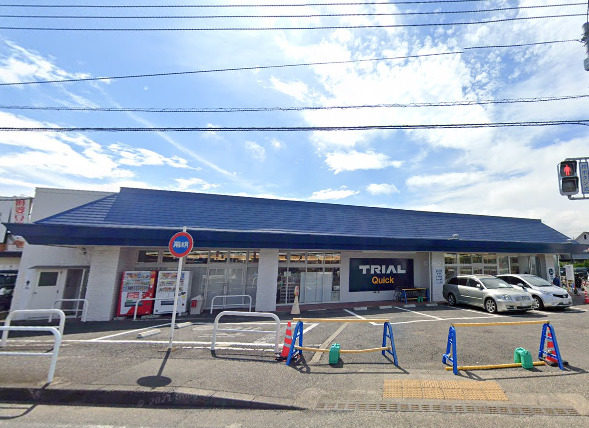 スーパー　トライアル（スーパー）まで1226m