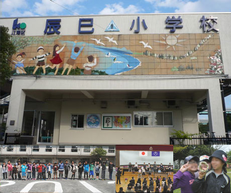 小学校　江東区立辰巳小学校（小学校）まで763m