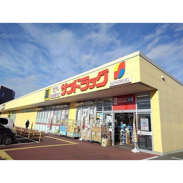 ショッピングセンター　サンドラック大田原住吉店（ショッピングセンター）まで2300m