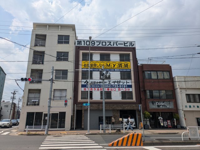 建物外観　第109プロスパービル