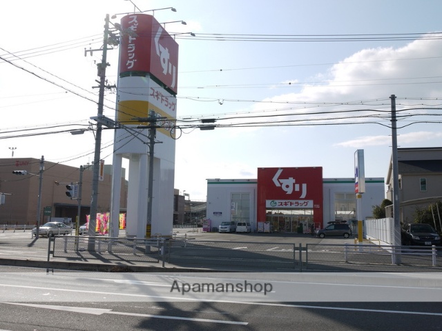ドラックストア　スギドラッグ稲沢東店（ドラッグストア）まで676m