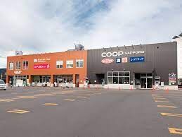 スーパー　コープさっぽろなかのしま店（スーパー）まで1493m