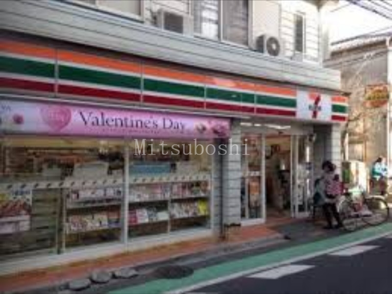 コンビニ　セブンイレブン渋谷西原1丁目店（コンビニ）まで325m