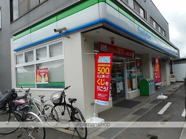 コンビニ　ファミリーマート　　松本波田店（コンビニ）まで250m