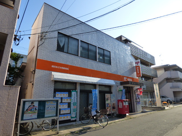 郵便局　横浜あざみ野郵便局（郵便局）まで512m