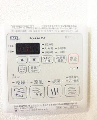 その他設備　リュミエール