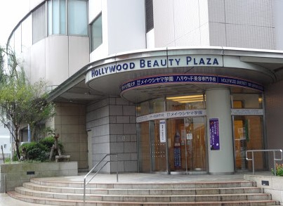 その他　ハリウッド美容専門学校（その他）まで495m