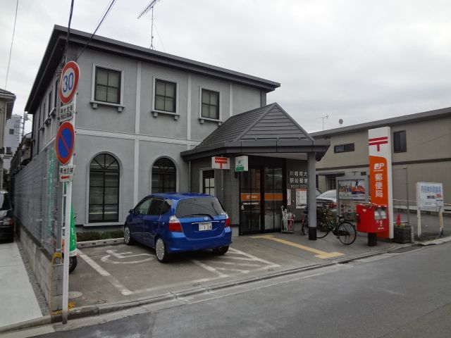 郵便局　川越南大塚駅前郵便局（郵便局）まで390m