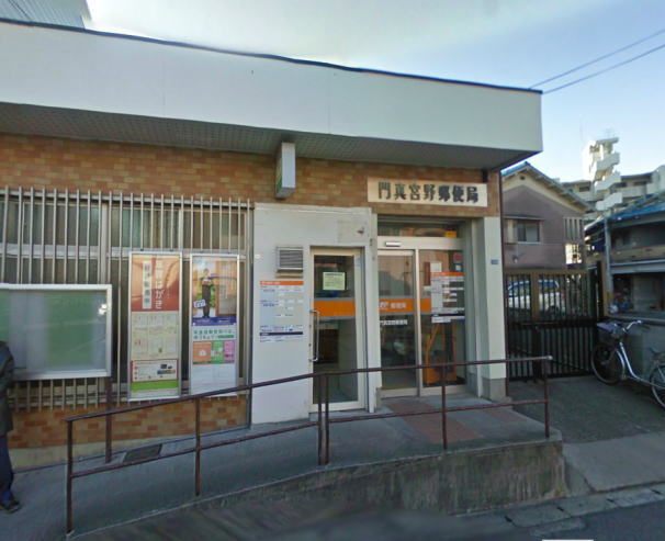 郵便局　門真宮野郵便局（郵便局）まで474m