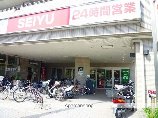 スーパー　西友八幡町店（スーパー）まで557m
