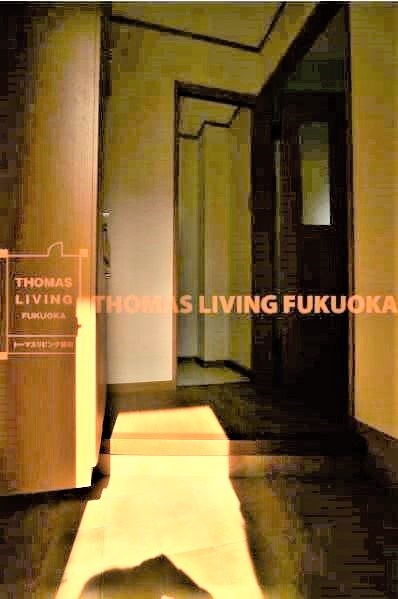 玄関　福岡・佐賀の賃貸物件・お部屋探しはトーマスリビングまで