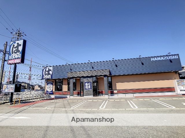 飲食店　はま寿司金沢松村店（飲食店）まで856m