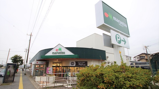 スーパー　マルエツ国分寺台店（スーパー）まで1102m