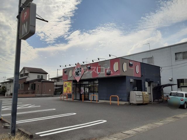 飲食店　小僧寿し 寒川店（飲食店）まで574m