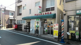 郵便局　阿佐谷北三郵便局（郵便局）まで603m