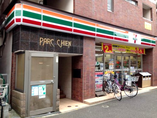 コンビニ　セブン-イレブン横浜鶴見向井町３丁目店（コンビニ）まで306m