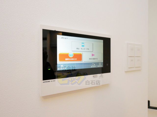 セキュリティ　安心のＴＶモニターホン設備が付いています♪