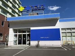 ドラックストア　サツドラ豊平3条店（ドラッグストア）まで559m