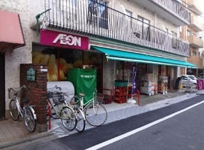スーパー　まいばすけっと 三ノ輪駅前店（スーパー）まで70m
