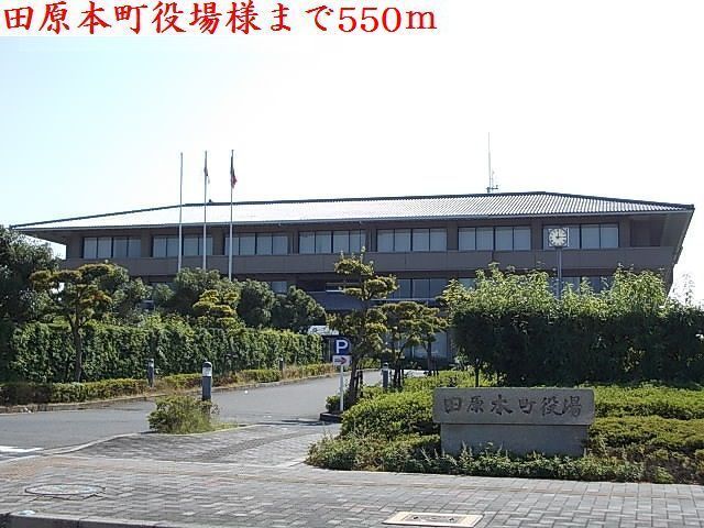 役所　田原本町役場様（役所）まで550m