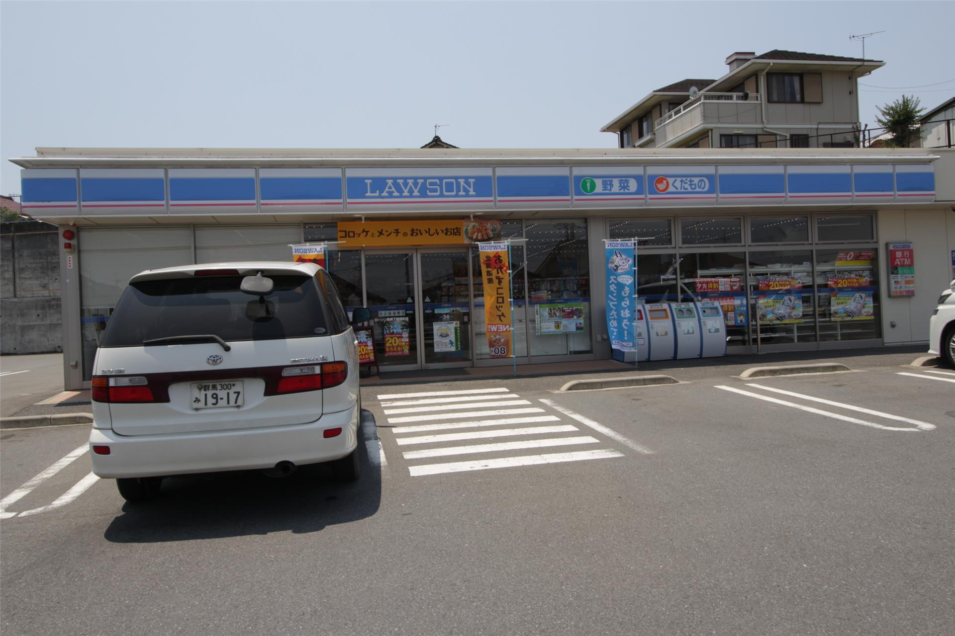 コンビニ　ローソン　高崎下豊岡町店（コンビニ）まで300m