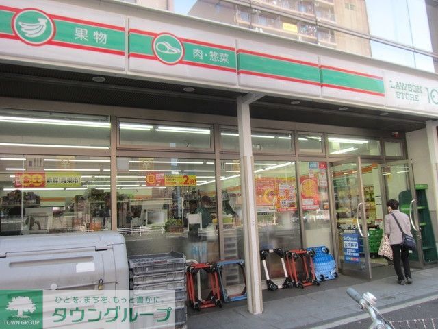 コンビニ　★★ローソン100（コンビニ）まで262m