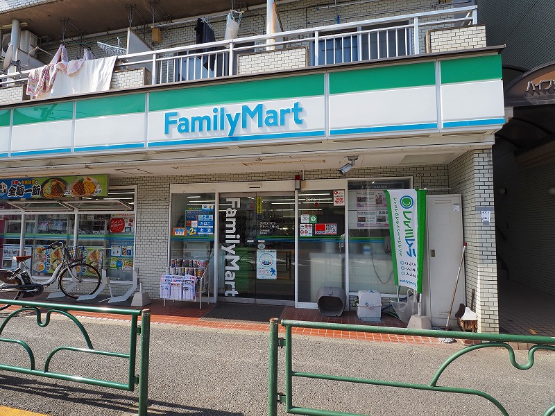 コンビニ　ファミリーマート まるいし八幡山店（コンビニ）まで324m