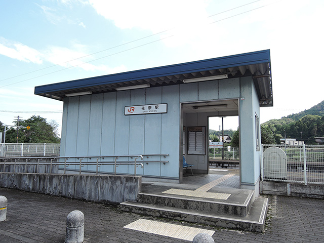 その他　佐奈駅（その他）まで6951m