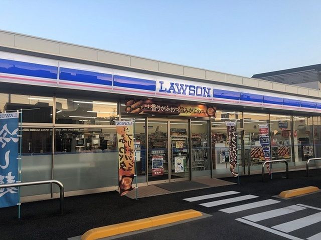 コンビニ　ローソン（コンビニ）まで1100m