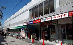 スーパー　京王ストア仙川駅ビル店（スーパー）まで648m
