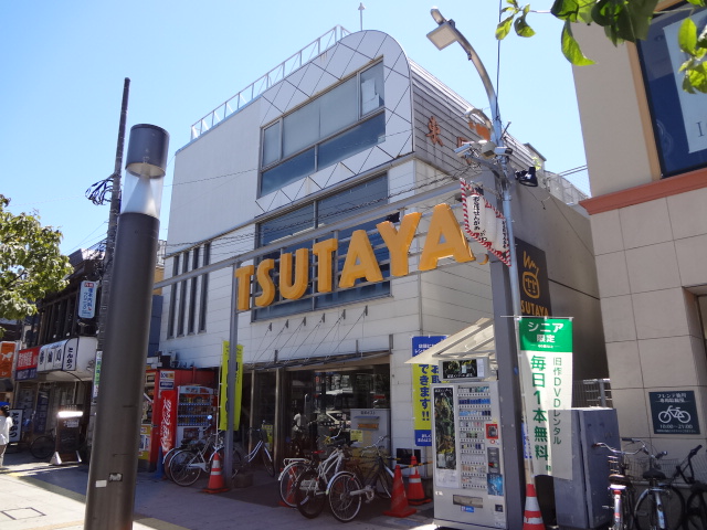 レンタルビデオ　TSUTAYA仙川店（レンタルビデオ）まで642m