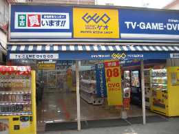 レンタルビデオ　ゲオ調布仙川店（レンタルビデオ）まで850m
