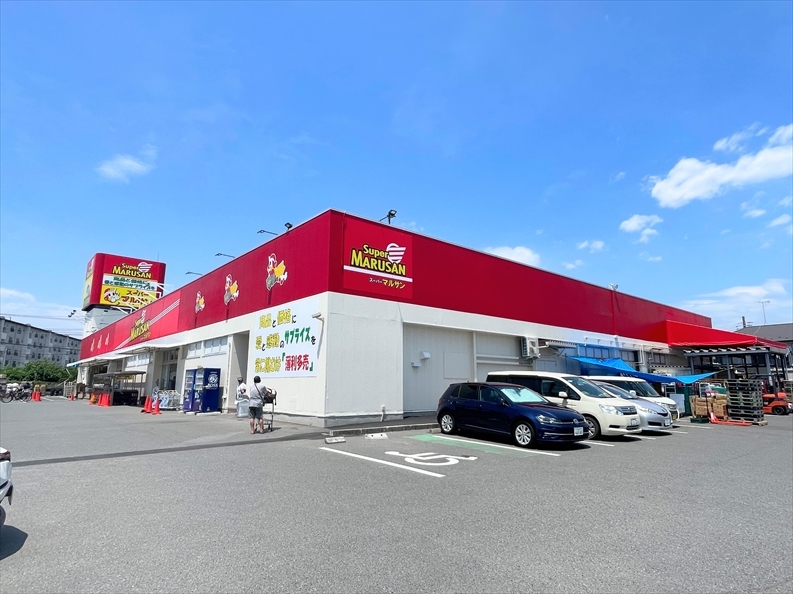 スーパー　マルサン（スーパー）まで350m