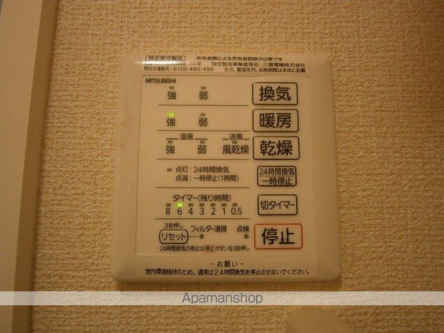 その他部屋・スペース　その他部屋・スペース
