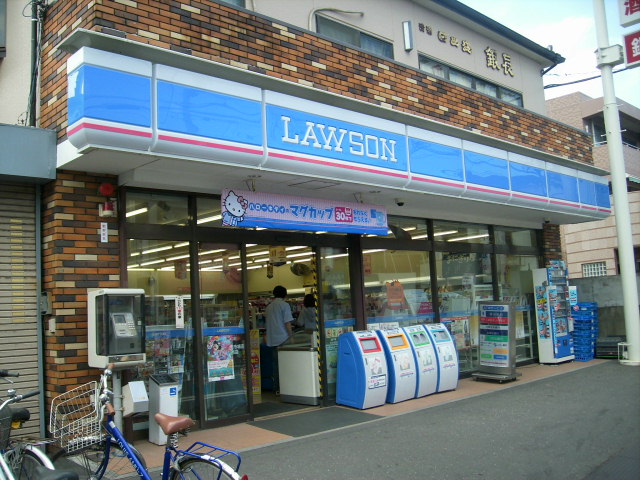 コンビニ　ローソン鶴見市場店（コンビニ）まで272m