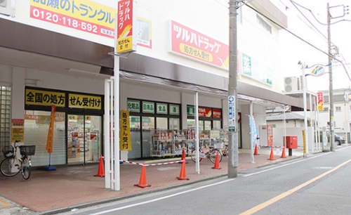 ドラックストア　ツルハドラッグ鶴見市場店（ドラッグストア）まで340m