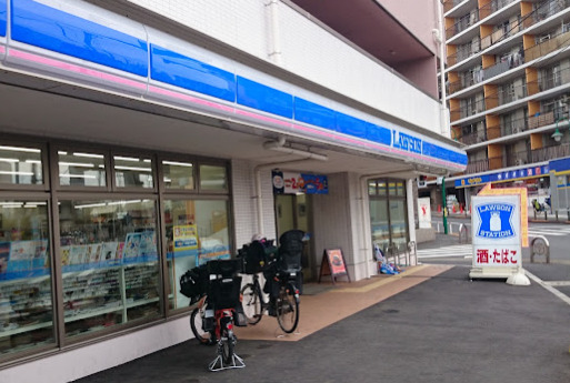 コンビニ　ローソン 世田谷上野毛通り店（コンビニ）まで504m
