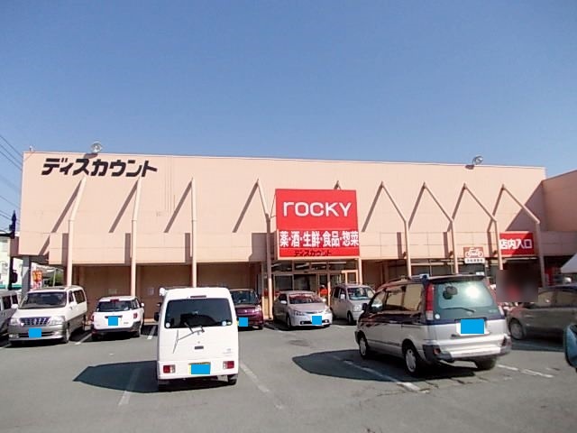 スーパー　ロッキースーパーストア島崎店（スーパー）まで800m