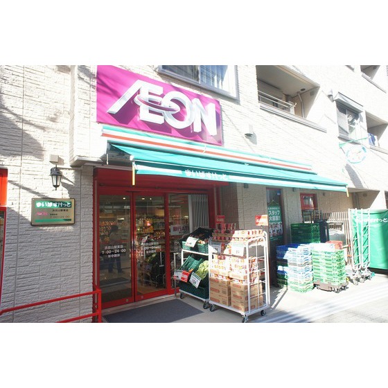 スーパー　まいばすけっと浜田山駅東店（スーパー）まで778m