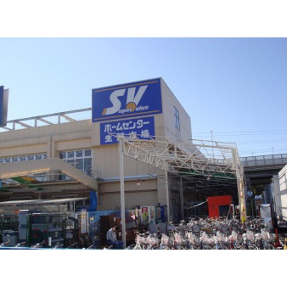 ホームセンター　スーパーバリュー杉並高井戸店（ホームセンター）まで1106m