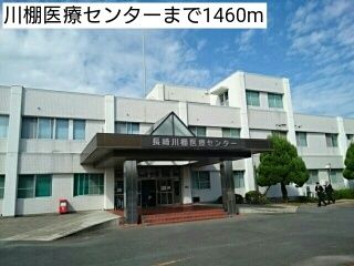 役所　川棚医療センター（役所）まで1460m