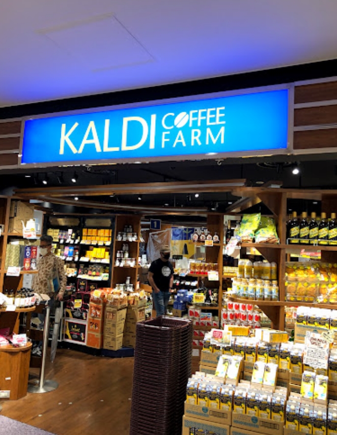 スーパー　カルディコーヒーファームルミネ池袋店（スーパー）まで379m