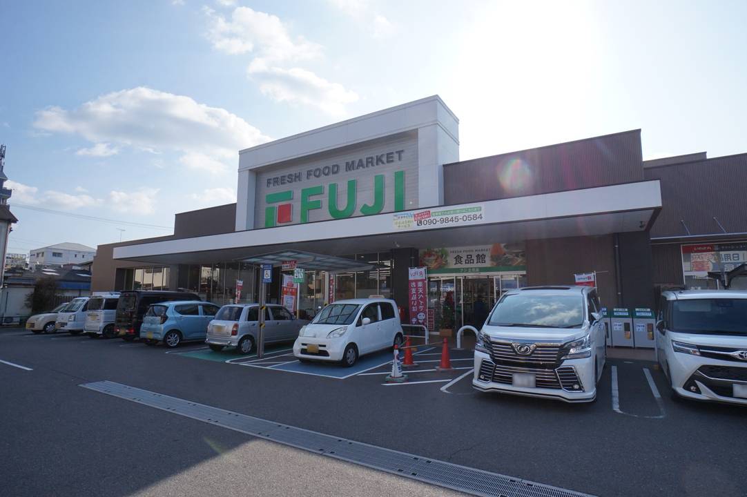 スーパー　フジ立花店（スーパー）まで444m