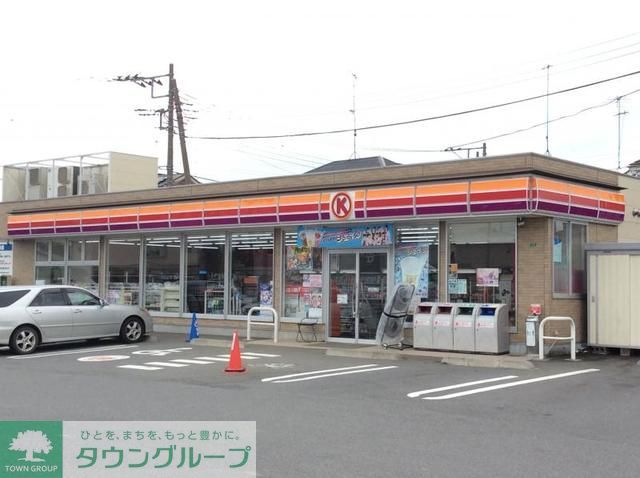 コンビニ　サークルK（コンビニ）まで300m